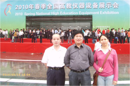 Our company participated in 2010 Spring National Higher Education Equipment Exhibition