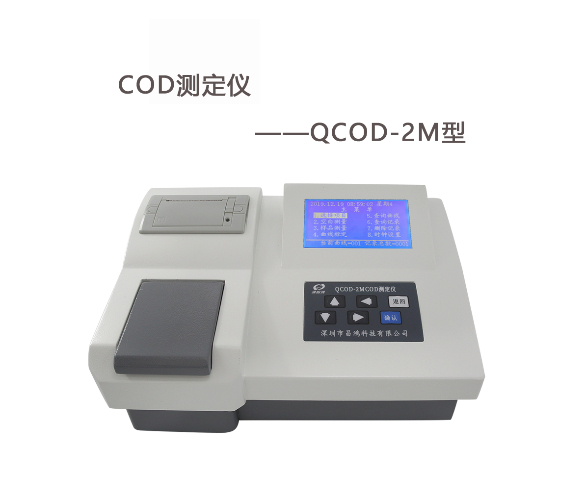 COD测定仪标有哪些准溶液用途与配制方法?