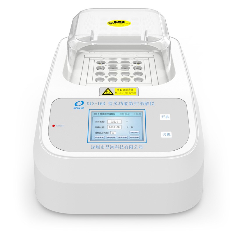 DIS-16B_多功能数控消解仪