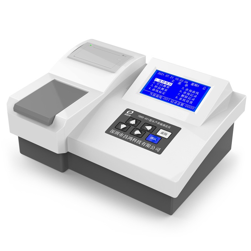 TBRD-801_水产养殖测定仪
