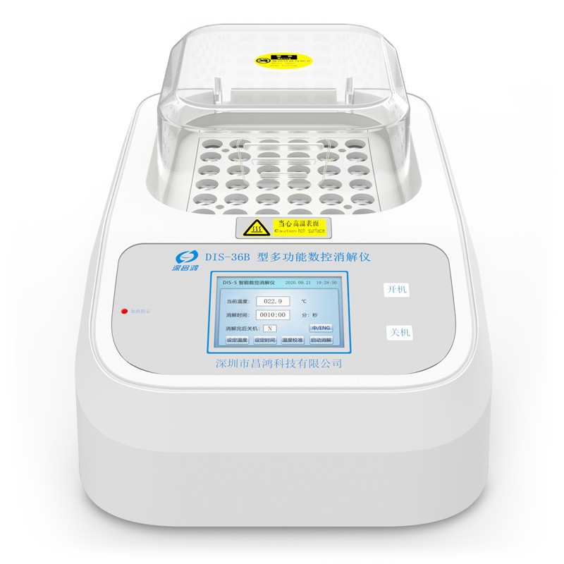 DIS-36B_多功能数控消解仪