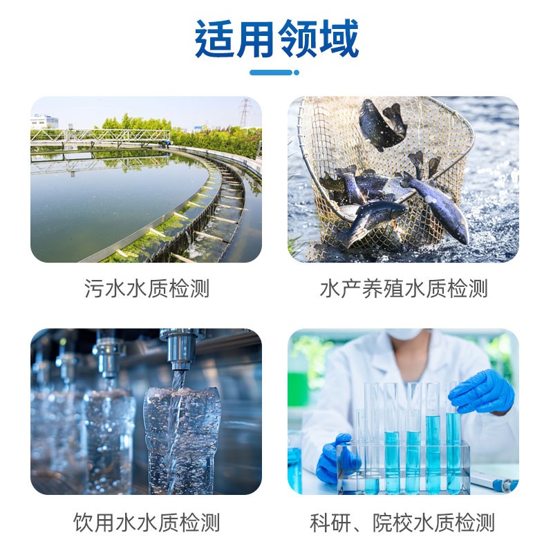 ​总磷测定仪的科普之旅