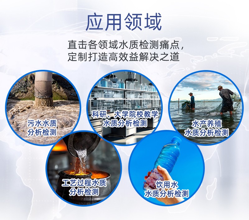 提升水质监测的关键工具：COD测定仪