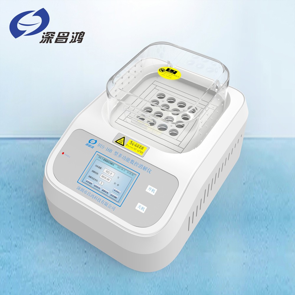 cod消解仪哪个品牌好