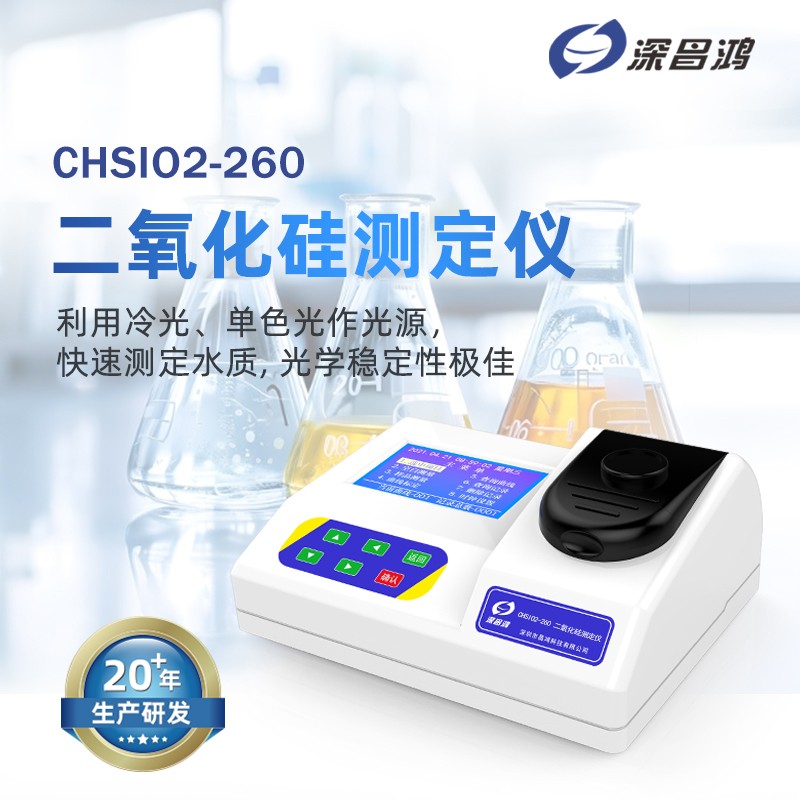 二氧化硅超标会有那些影响？