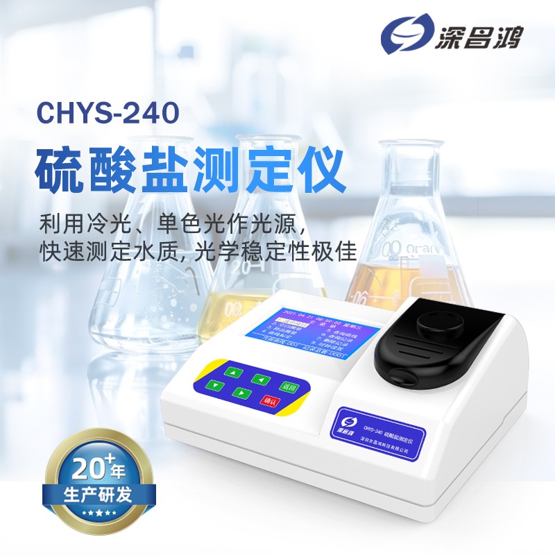 硫酸盐对水质影响有哪些