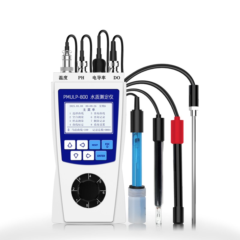 PMULP-800型 便携式多参数测定仪