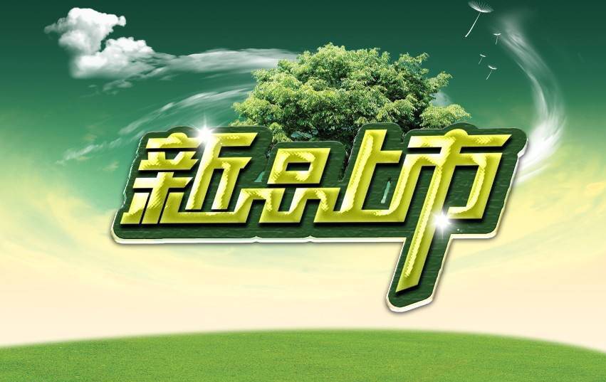 公司新研发的系列台式检测仪投入生产