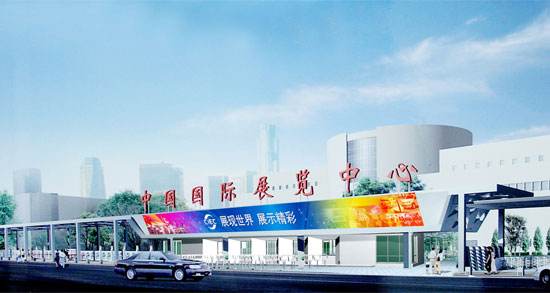 深昌鸿将参加第十届中国国际科学仪器及实验室装备展览会