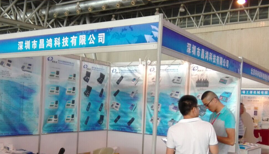 Shenchanghong participated in 2015 Anhui international energy conservation and Environmental Protection Industry Exhibition